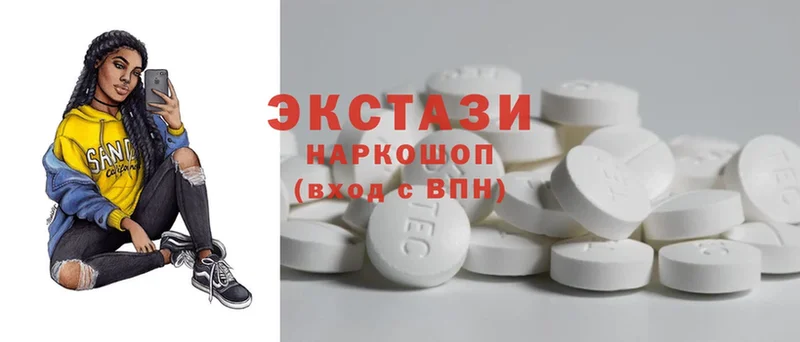 как найти закладки  mega зеркало  Ecstasy louis Vuitton  Мосальск 