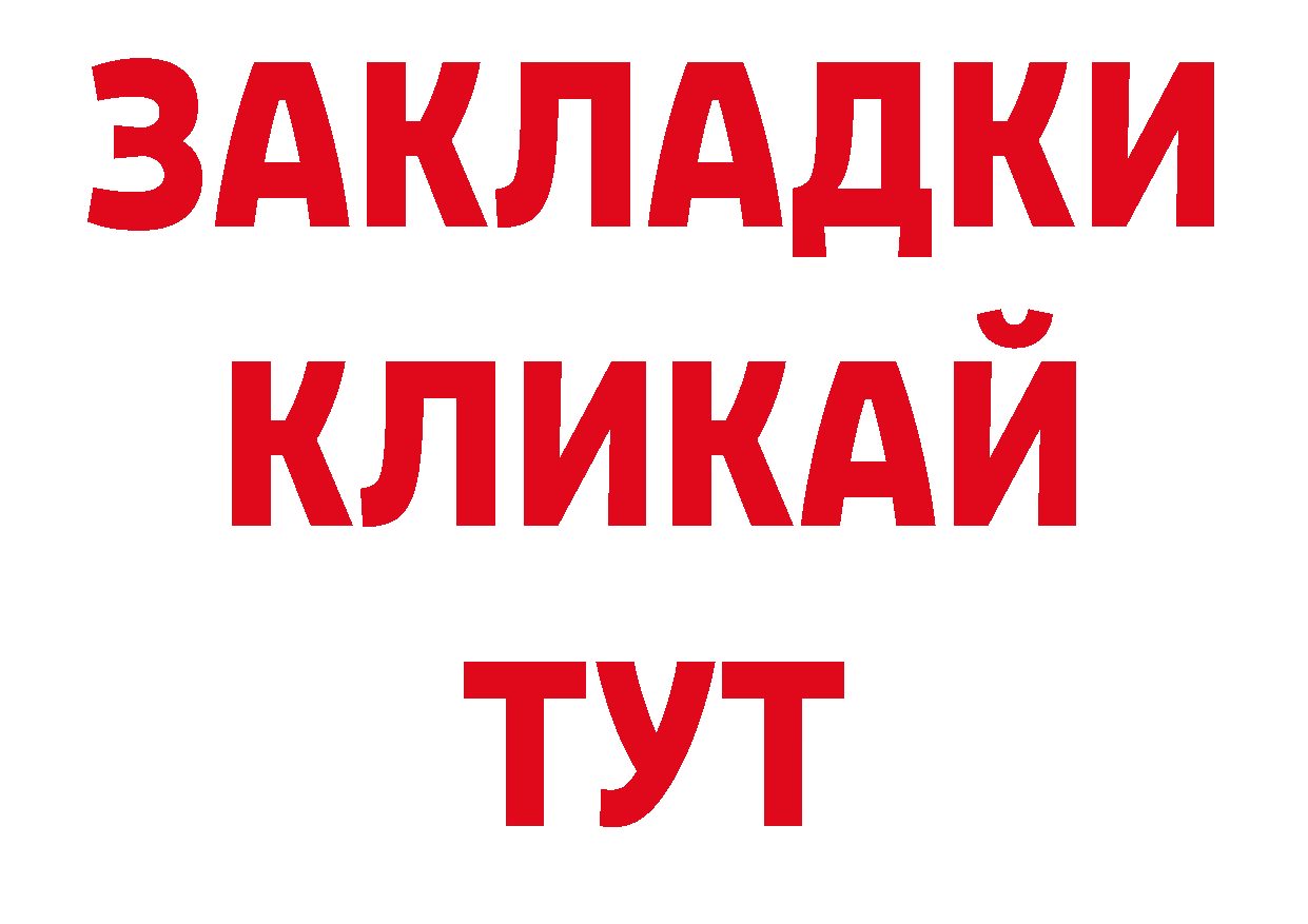 Галлюциногенные грибы прущие грибы зеркало нарко площадка блэк спрут Мосальск