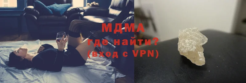 omg tor  Мосальск  МДМА VHQ  закладка 